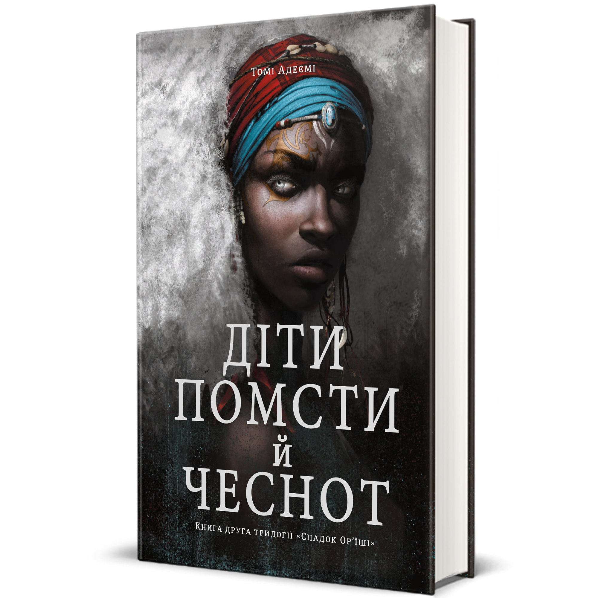 Топ-4 захоплюючих книжкових серій, які варто прочитати від початку до кінця